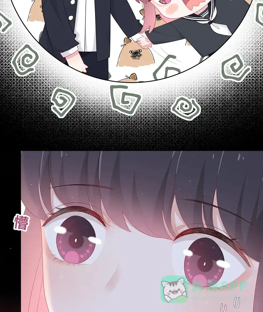 《最讨厌的你》第41话 第21页