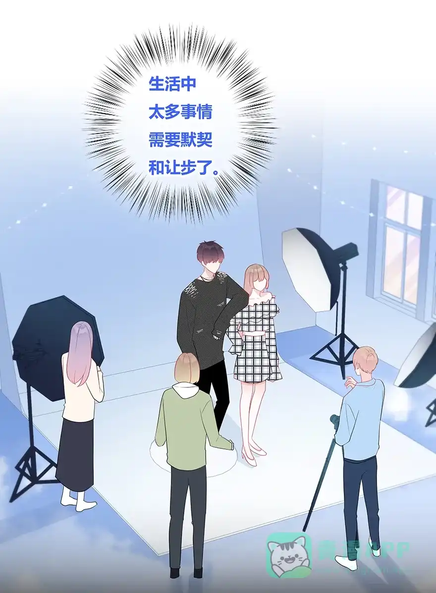 《最讨厌的你》第41话 第14页
