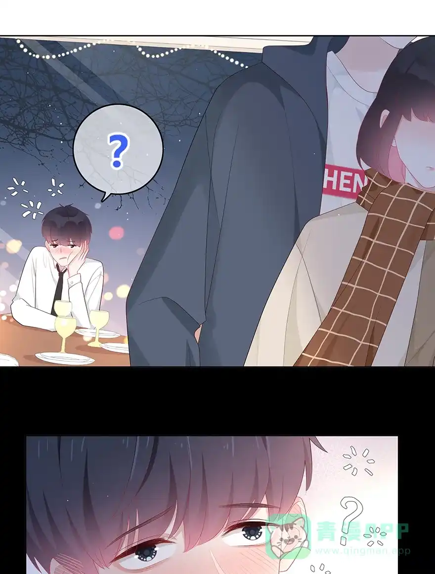 《最讨厌的你》第42话 第33页