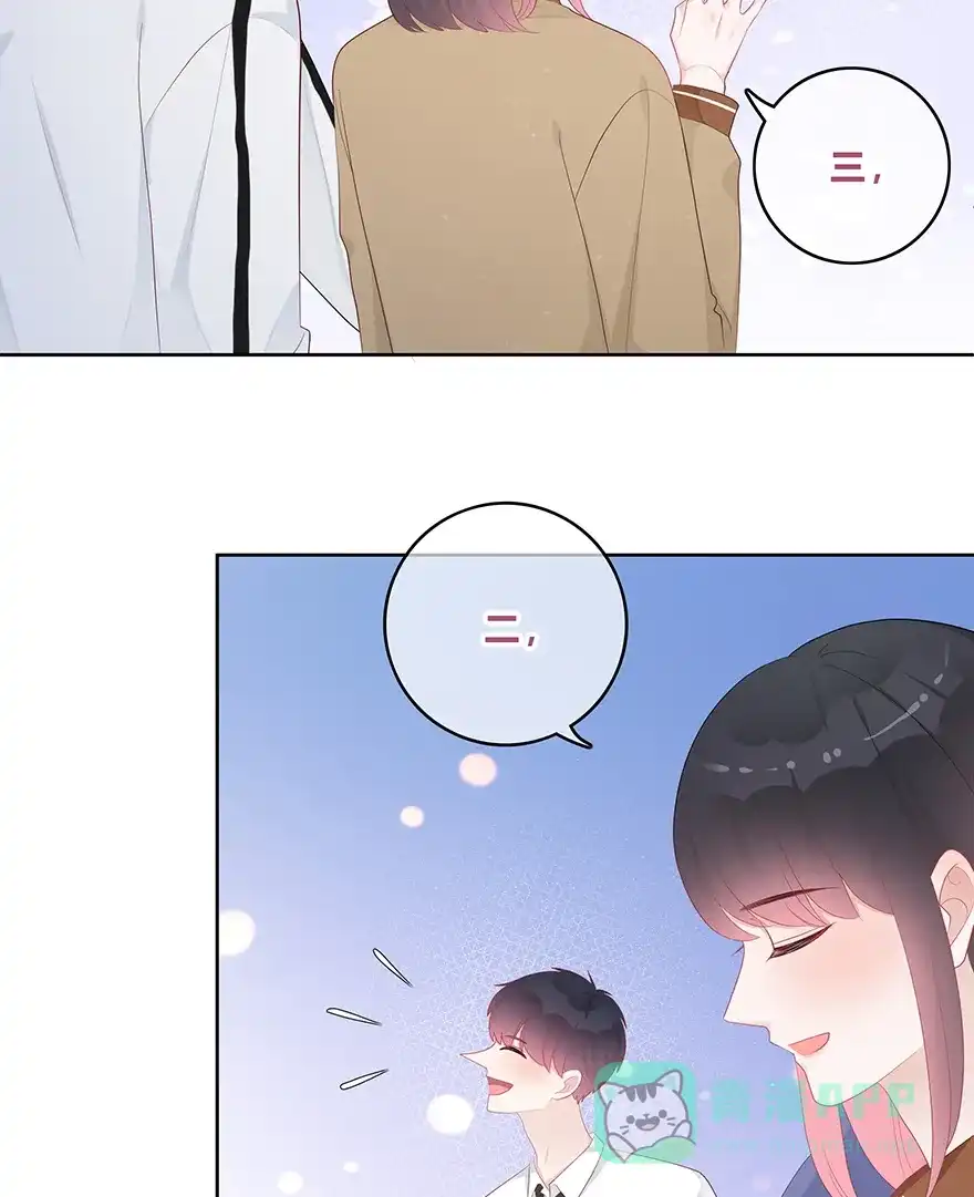 《最讨厌的你》第42话 第28页