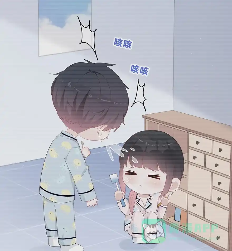 《最讨厌的你》第43话 第11页