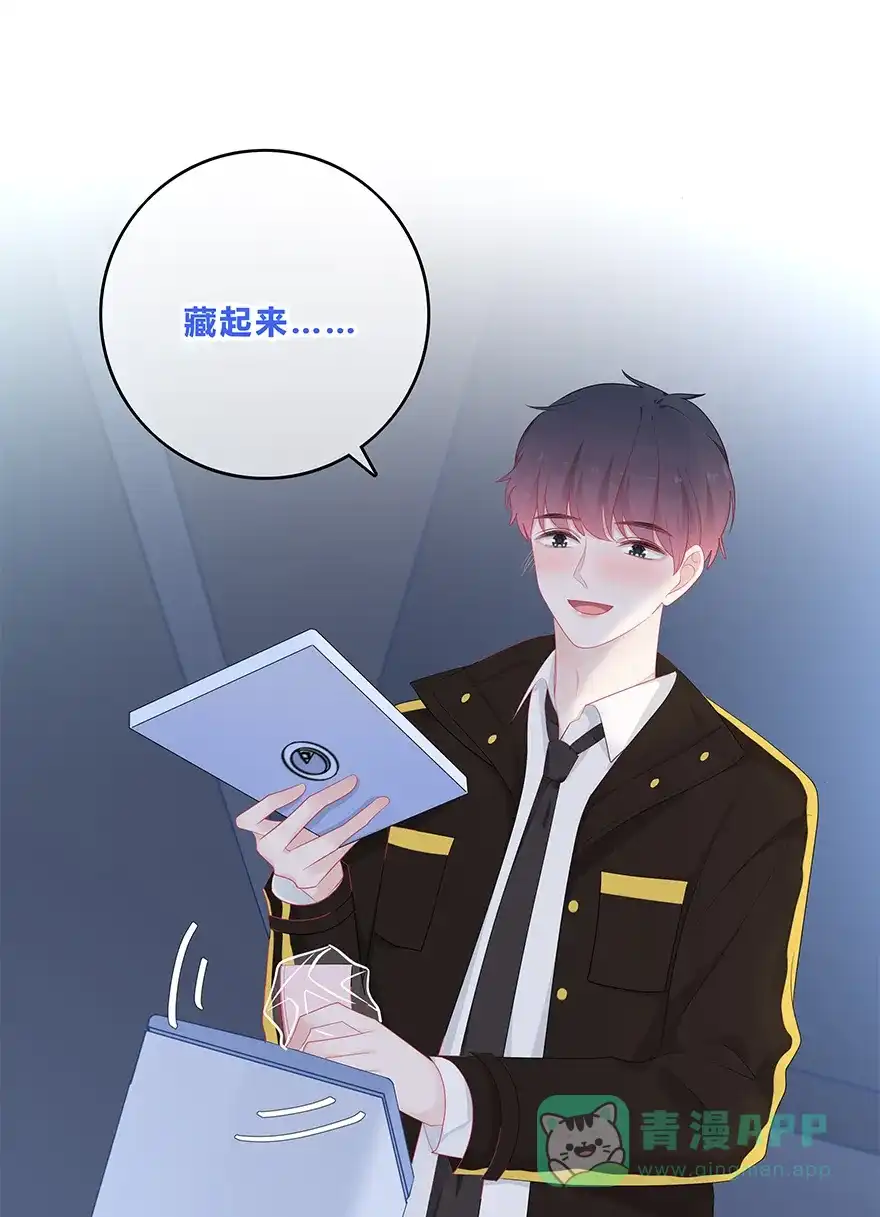 《最讨厌的你》第44话 第32页