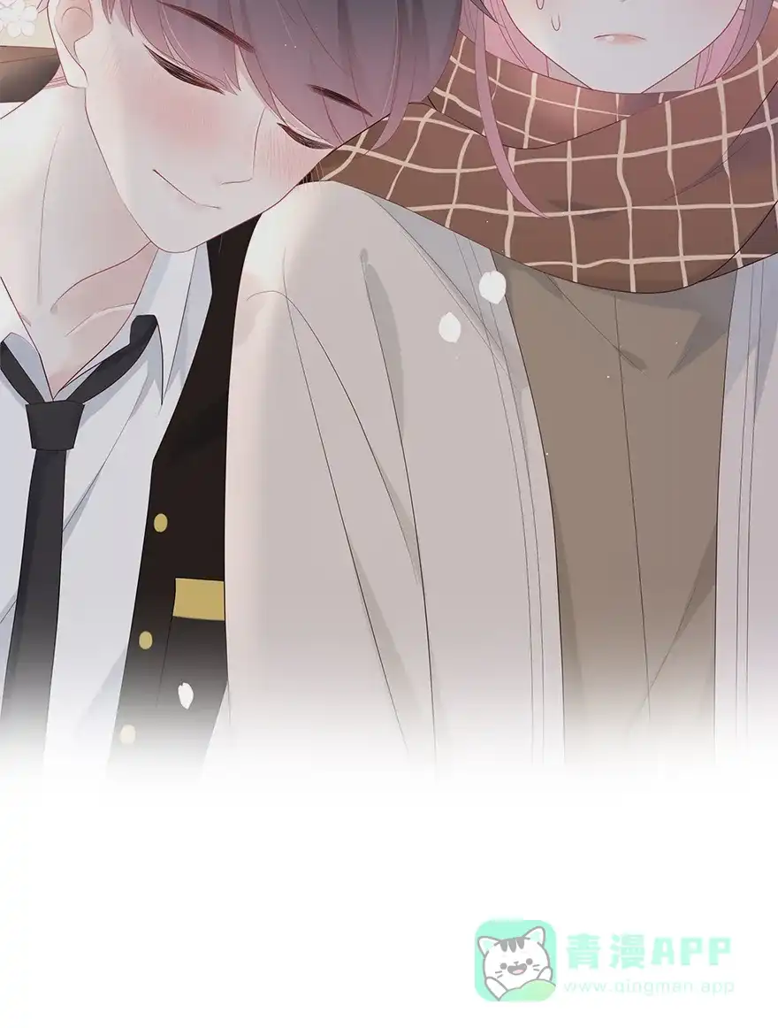 《最讨厌的你》第44话 第3页