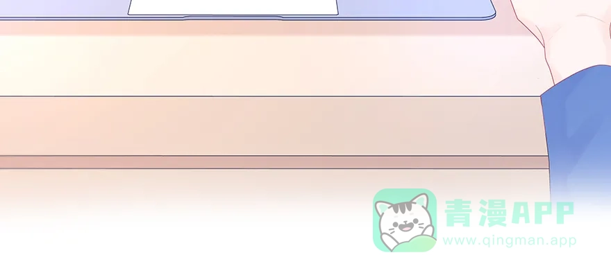 《最讨厌的你》第44话 第44页