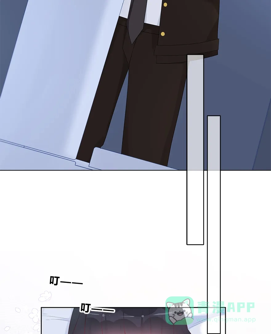 《最讨厌的你》第44话 第33页