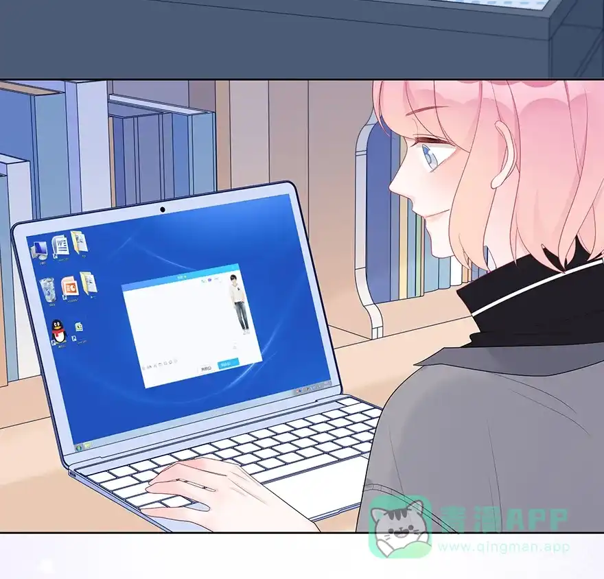 《最讨厌的你》第44话 第39页