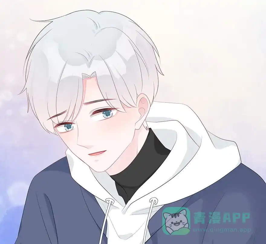 《最讨厌的你》第45话 第11页