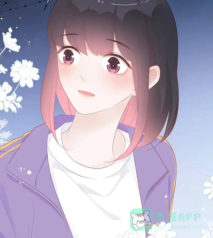 《最讨厌的你》第45话 第22页