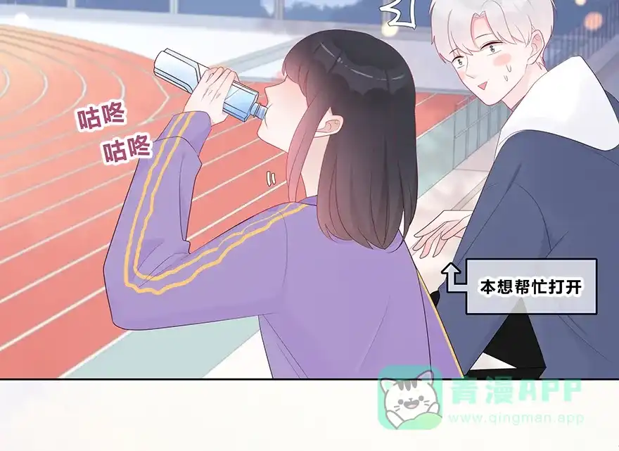 《最讨厌的你》第45话 第10页