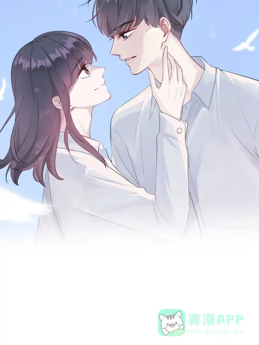 《最讨厌的你》第45话 第5页