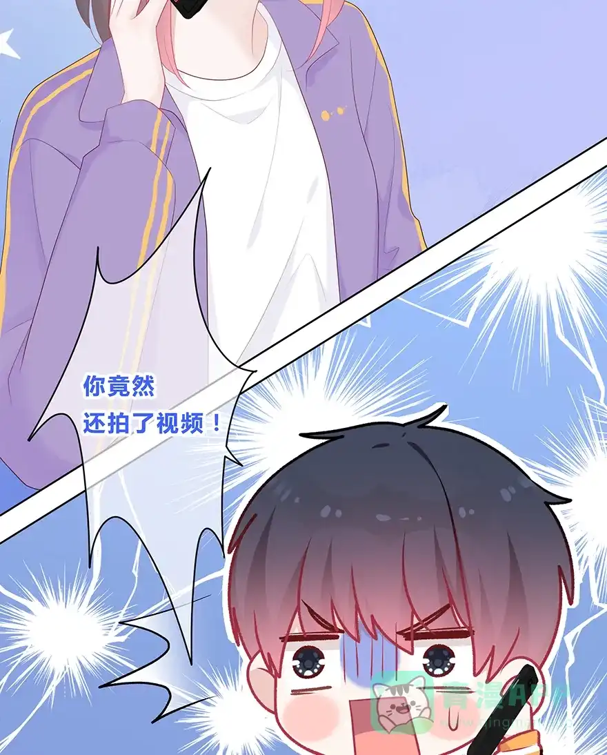 《最讨厌的你》第45话 第32页