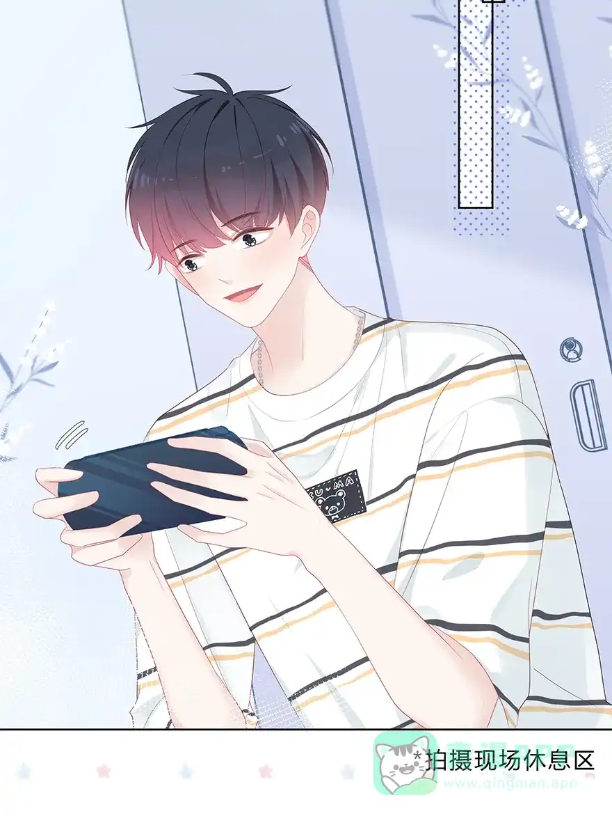 《最讨厌的你》第46话 第22页