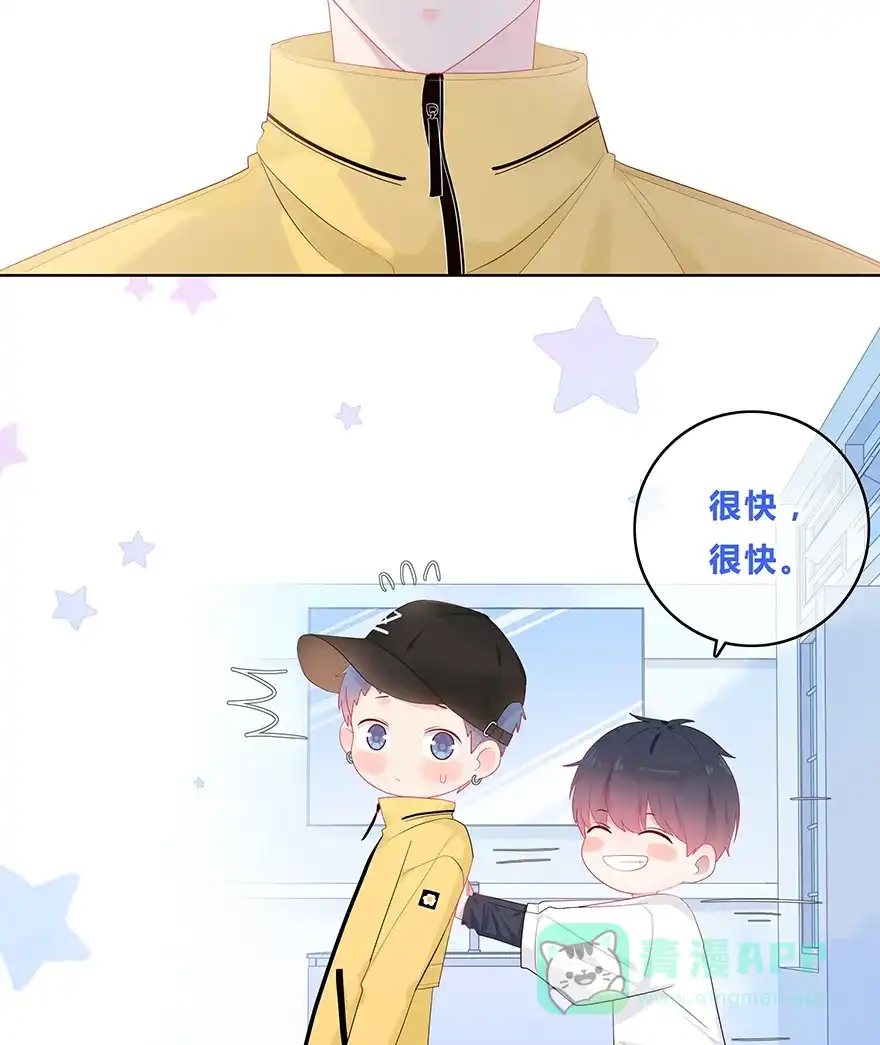 《最讨厌的你》第46话 第19页