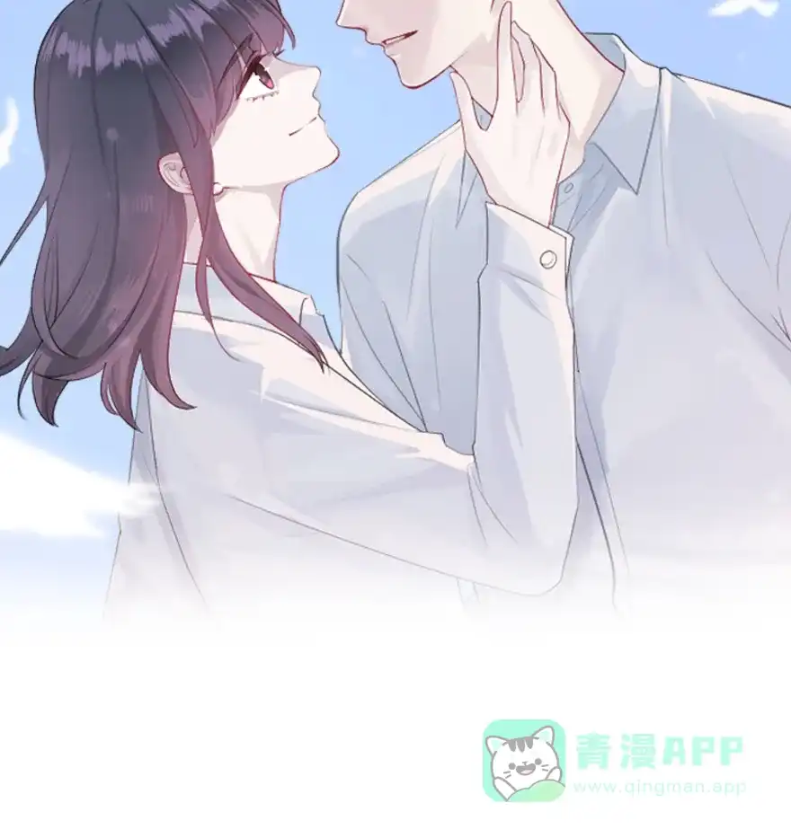 《最讨厌的你》第46话 第2页