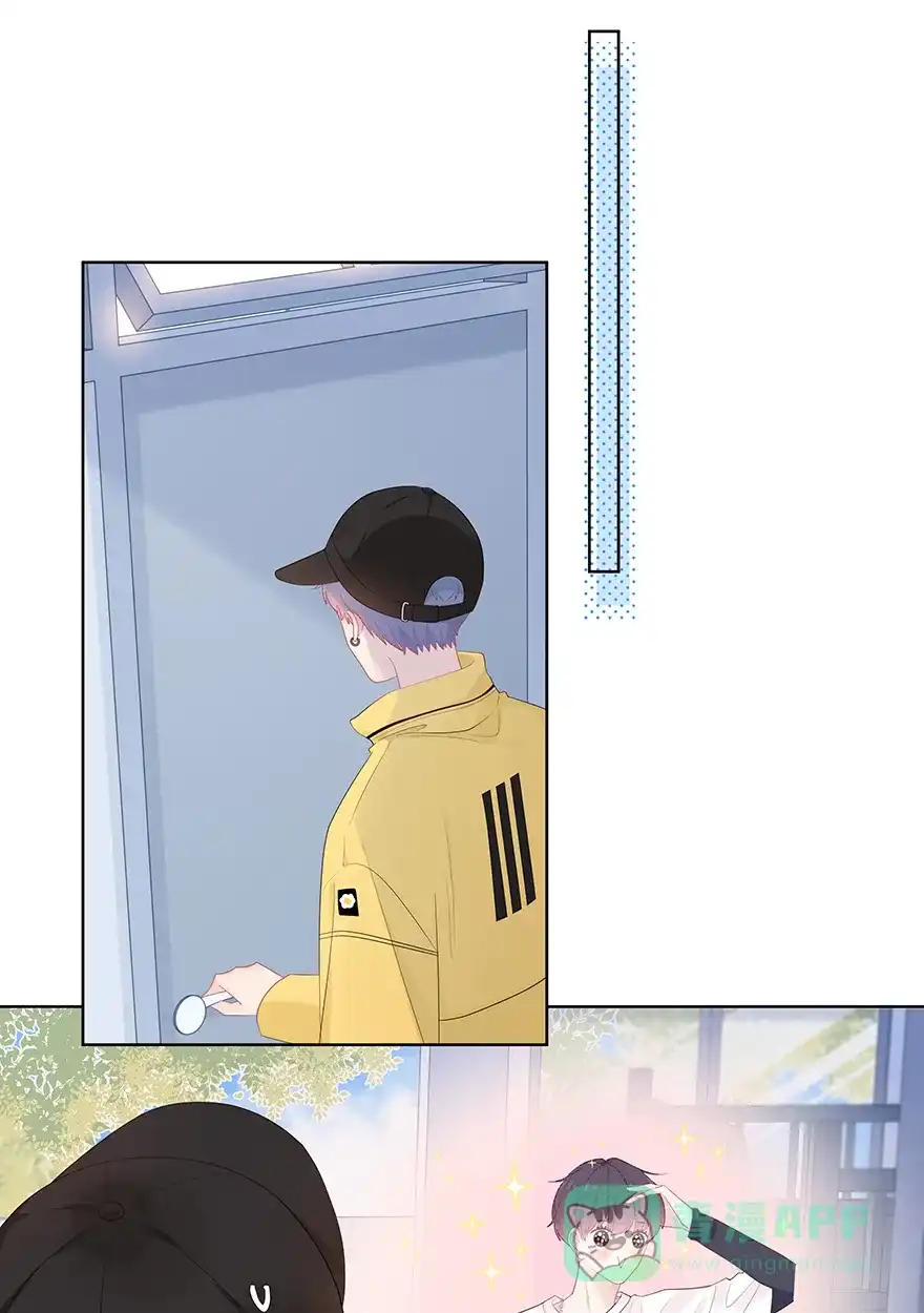 《最讨厌的你》第46话 第13页