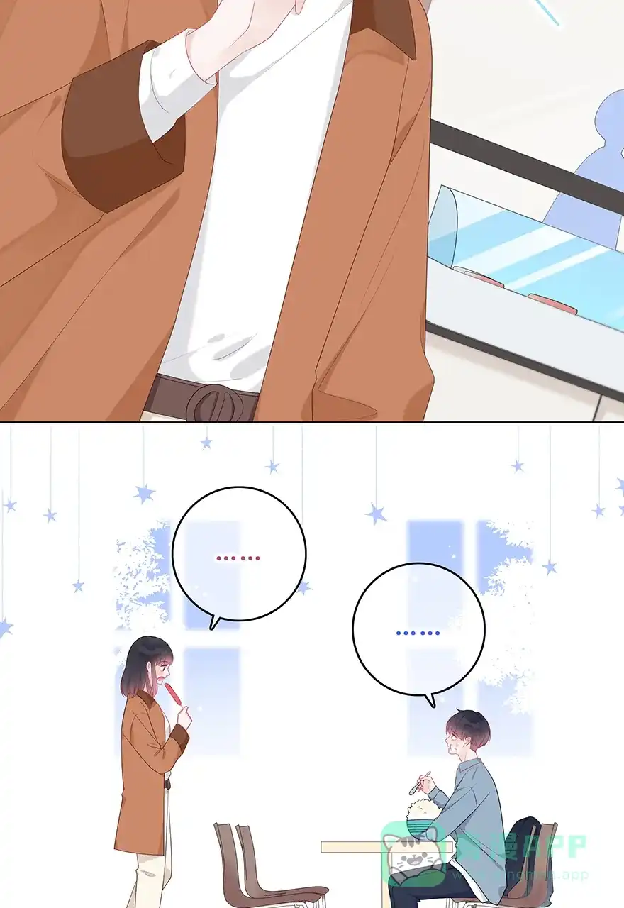 《最讨厌的你》第47话 第9页