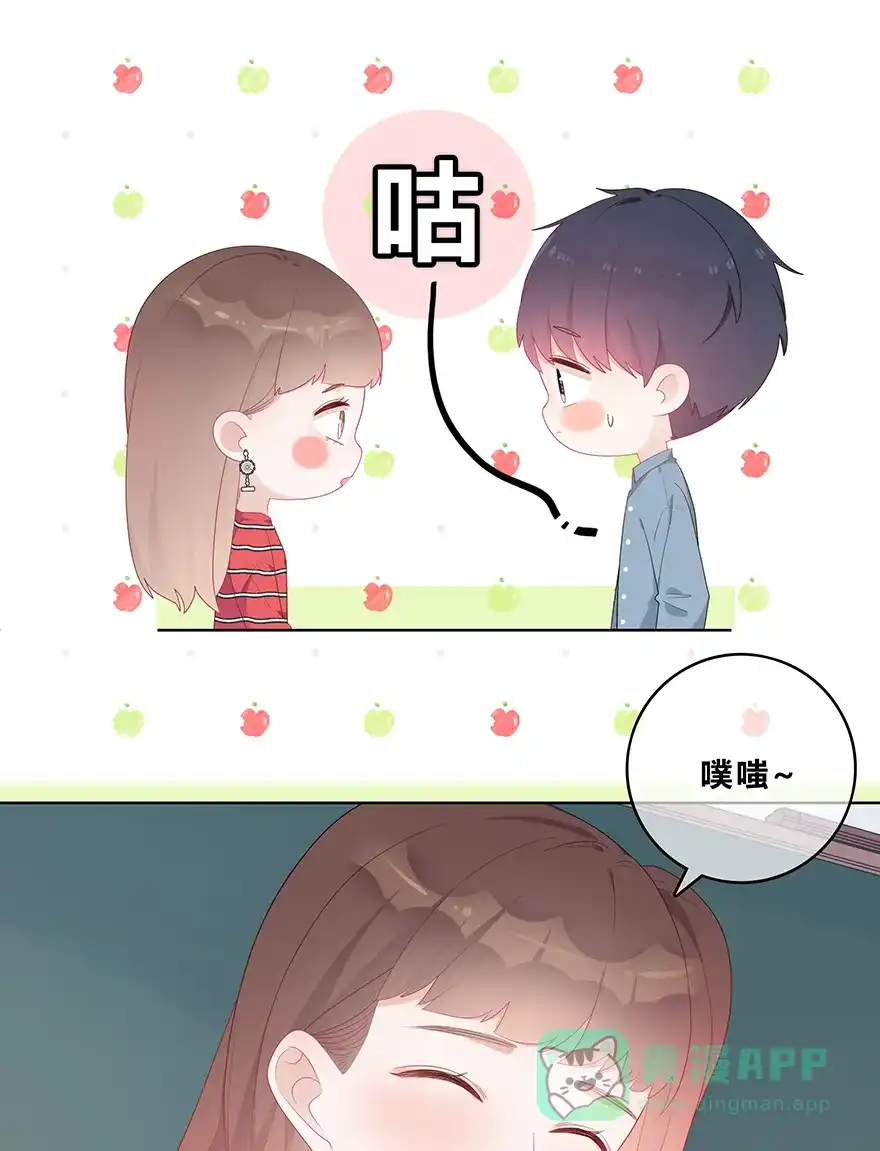 《最讨厌的你》第47话 第34页