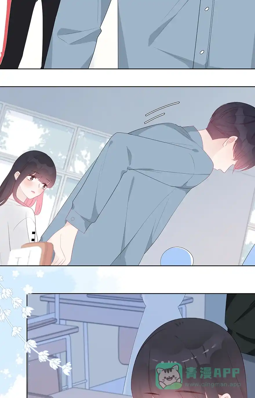 《最讨厌的你》第47话 第38页