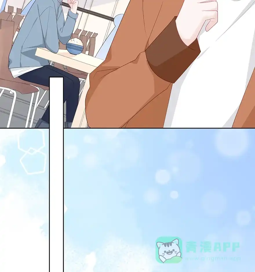 《最讨厌的你》第47话 第16页