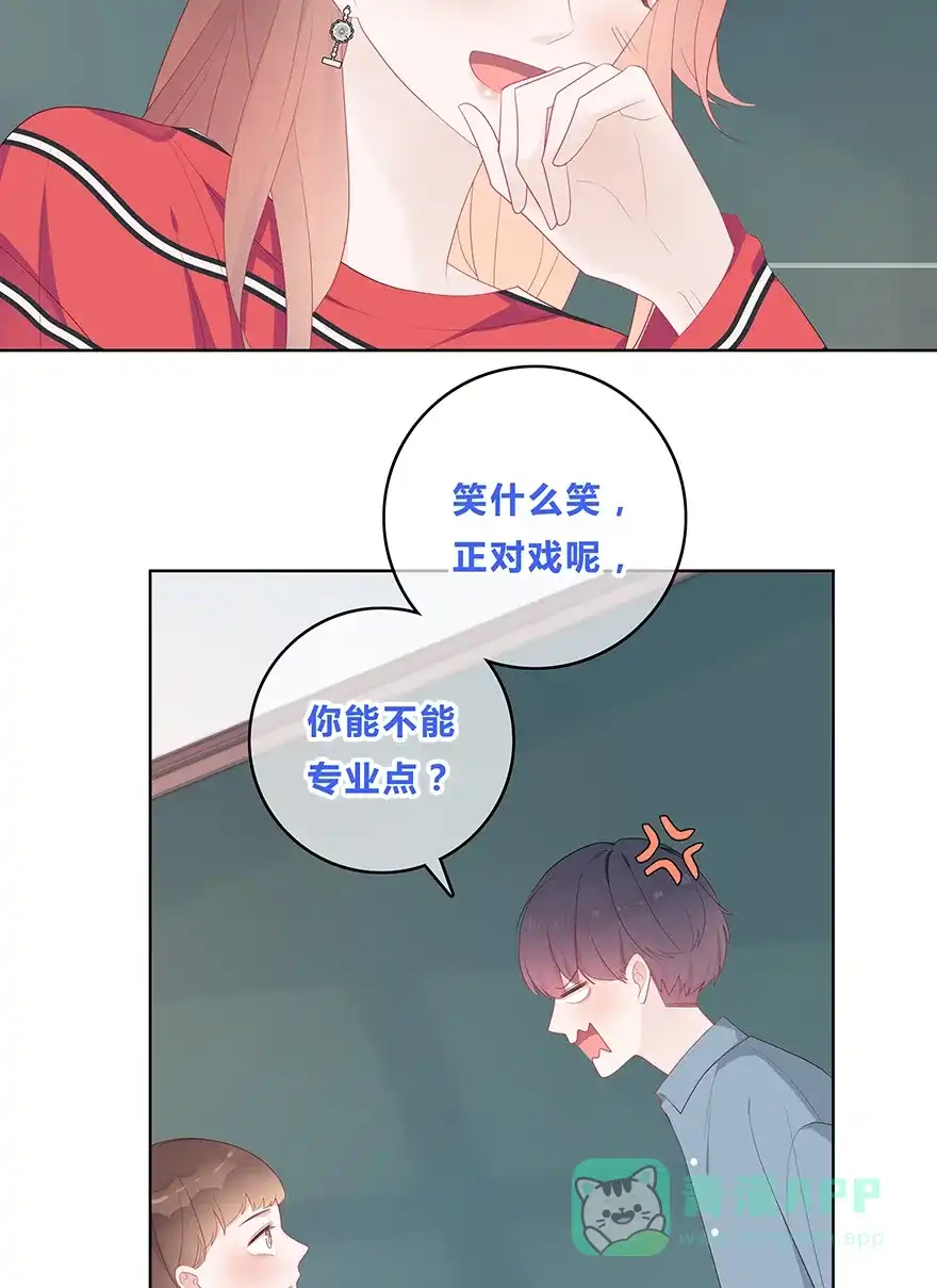 《最讨厌的你》第47话 第35页