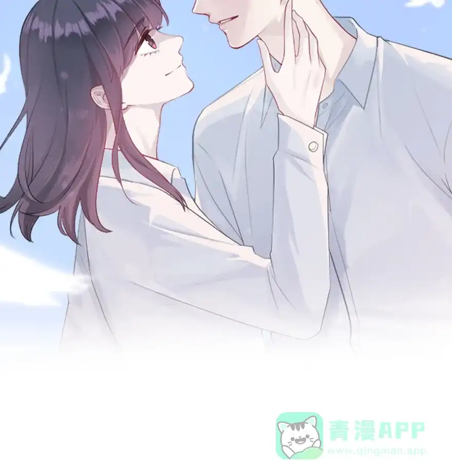 《最讨厌的你》第47话 第2页