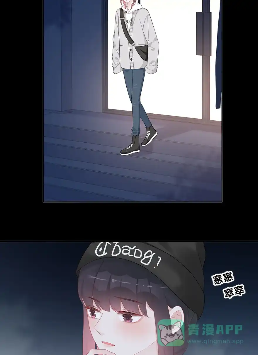 《最讨厌的你》第48话 第28页