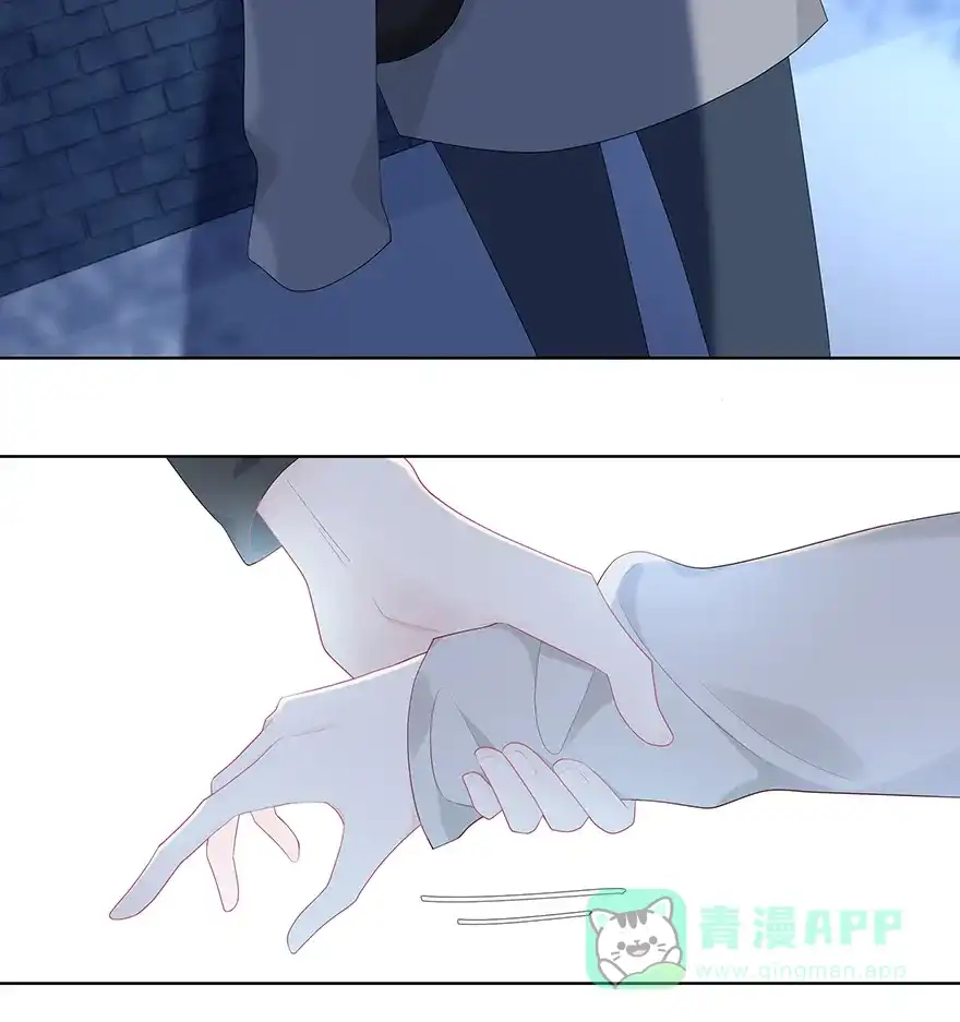《最讨厌的你》第48话 第32页