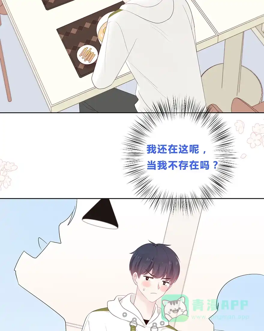 《最讨厌的你》第49话 第31页