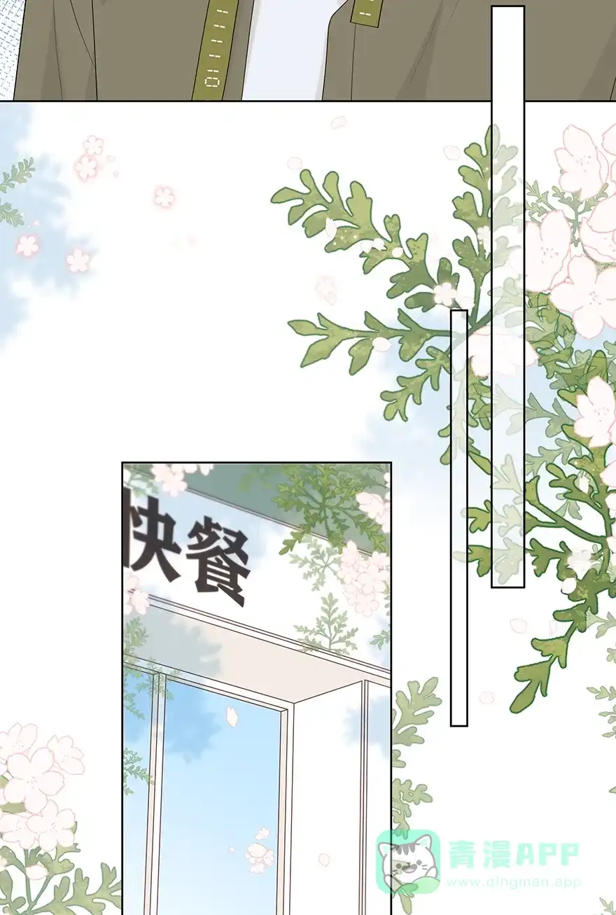 《最讨厌的你》第49话 第29页