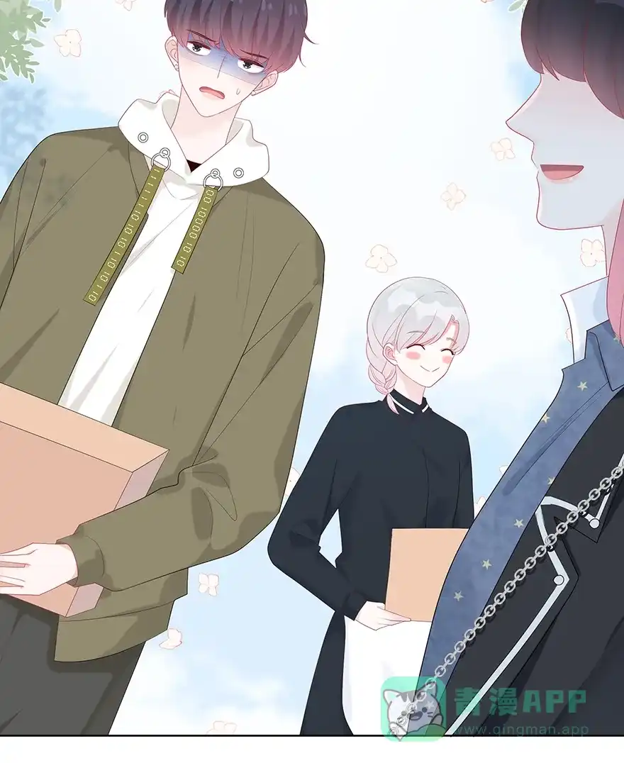 《最讨厌的你》第49话 第26页