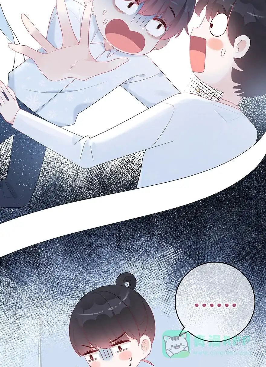 《最讨厌的你》第49话 第13页