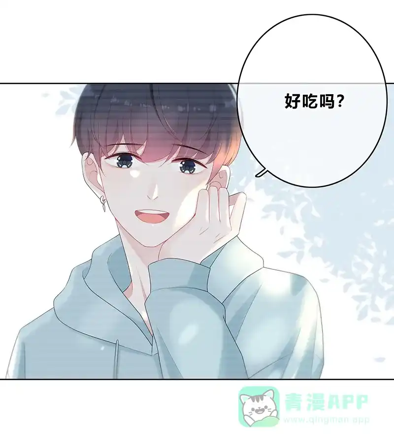 《最讨厌的你》第5话 第41页
