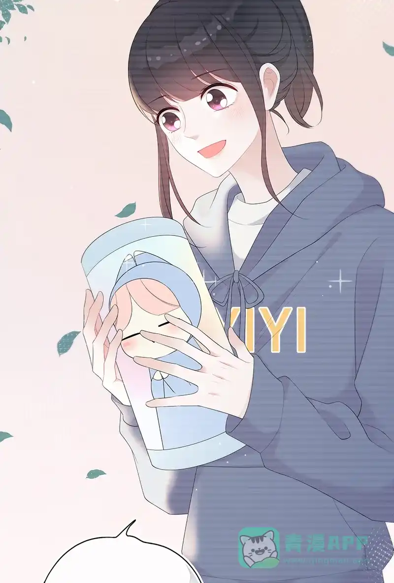 《最讨厌的你》第5话 第8页