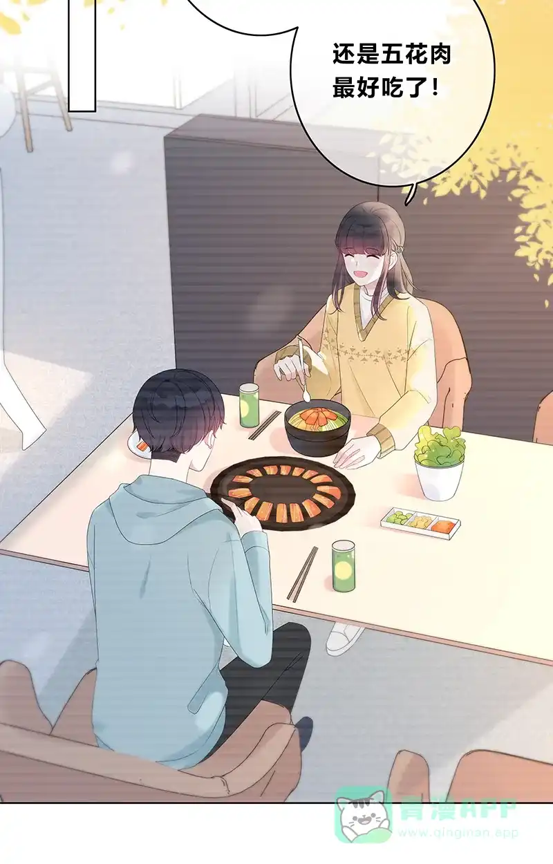 《最讨厌的你》第5话 第34页