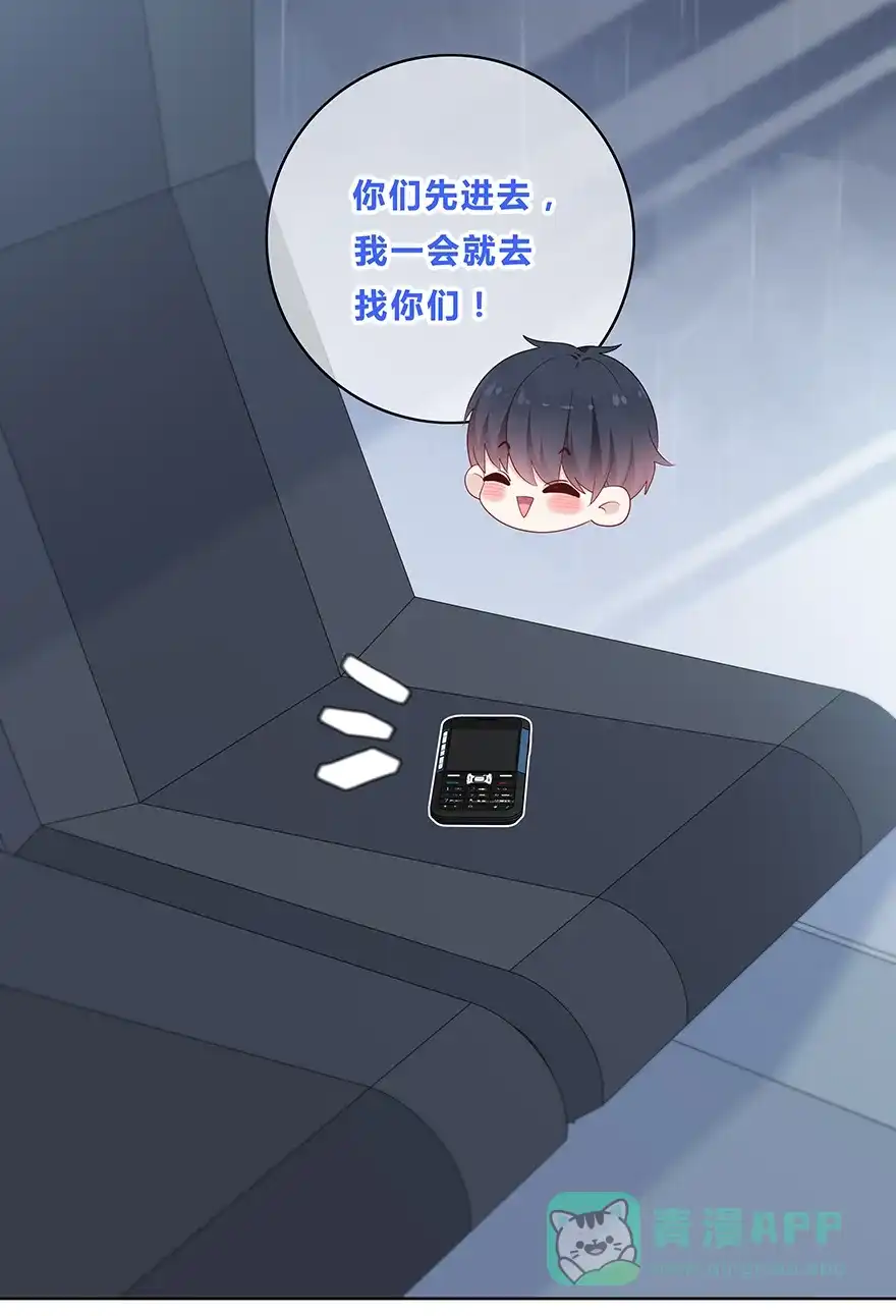 《最讨厌的你》第50话 第22页