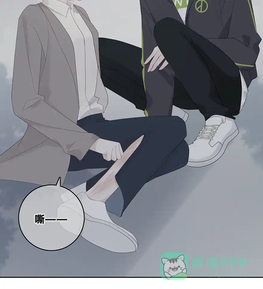 《最讨厌的你》第51话 第4页