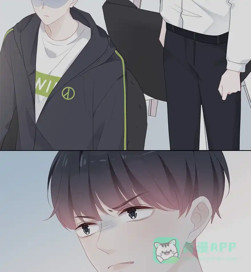 《最讨厌的你》第52话 第2页