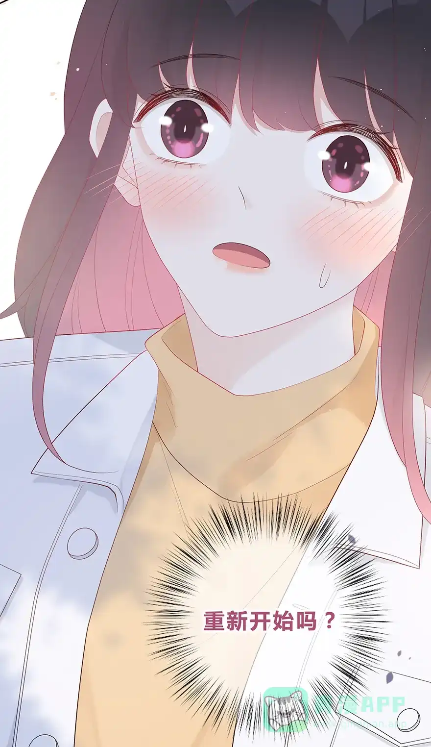 《最讨厌的你》第52话 第40页