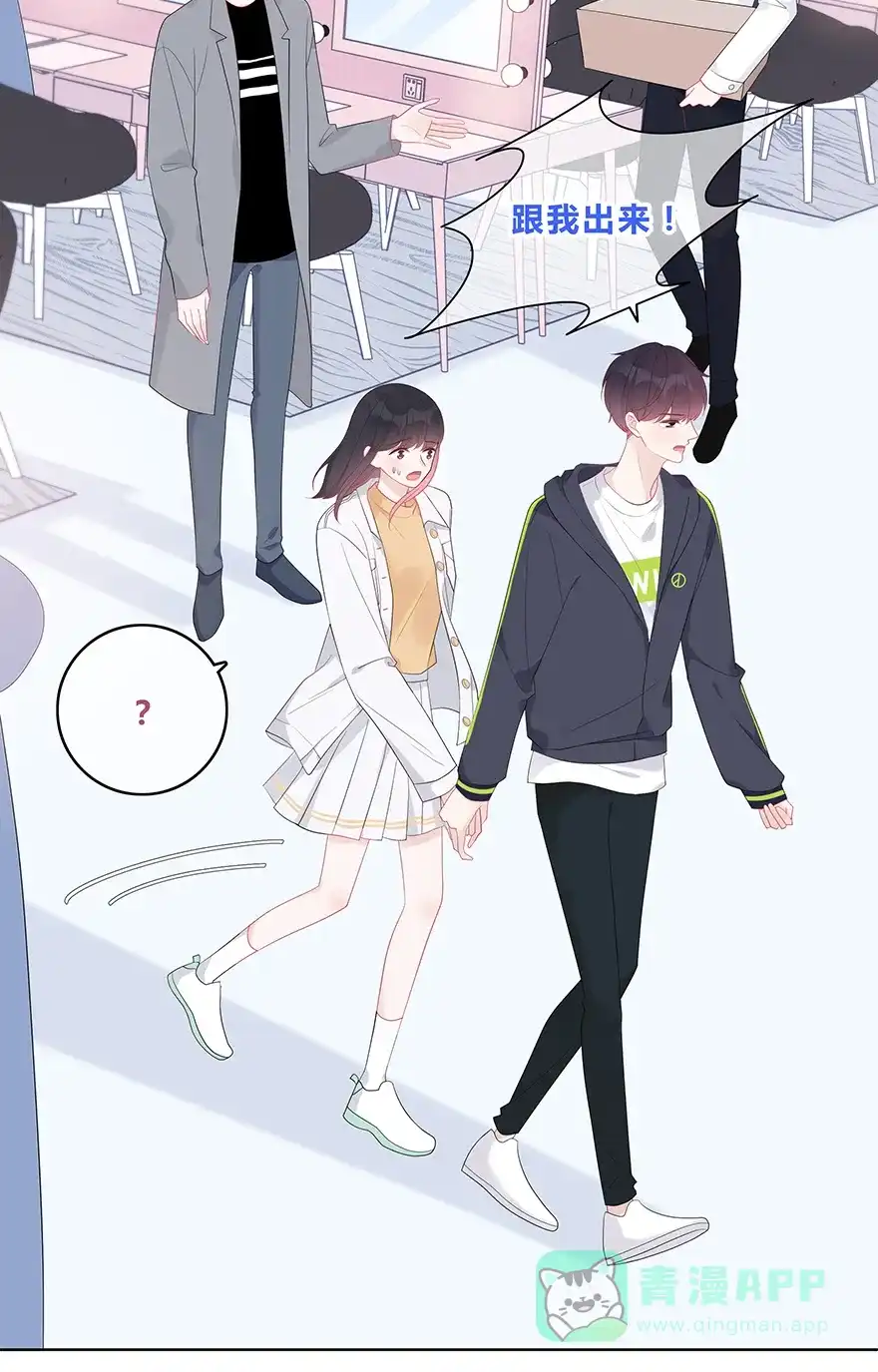 《最讨厌的你》第52话 第24页