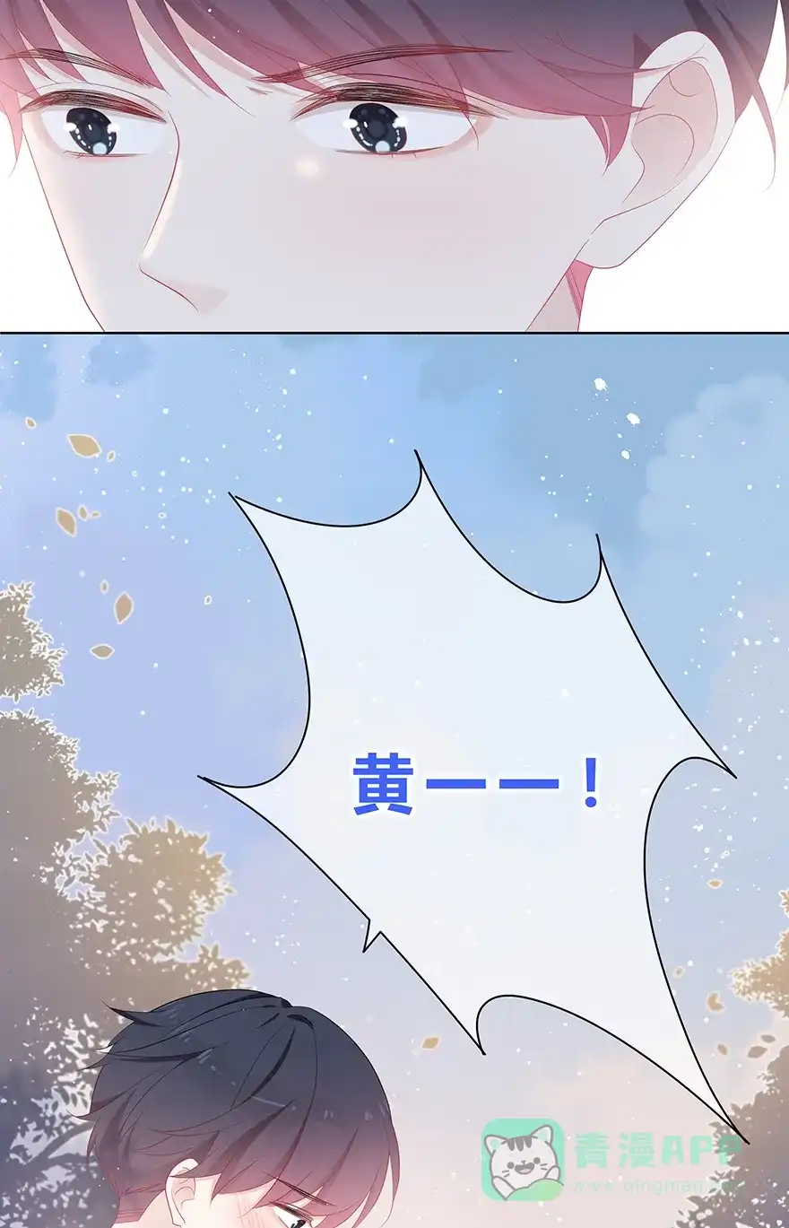 《最讨厌的你》第52话 第37页