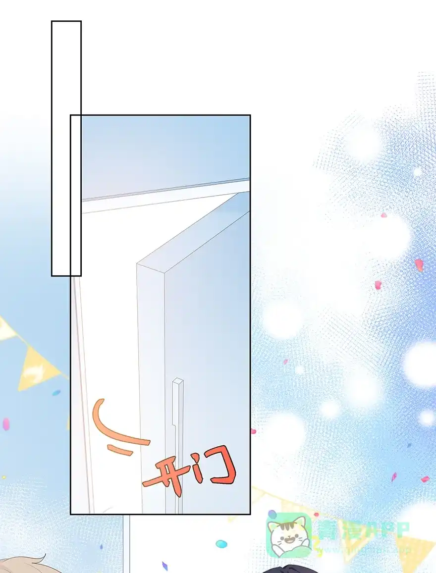 《最讨厌的你》第53话 第29页