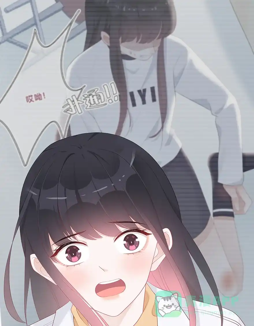 《最讨厌的你》第53话 第16页