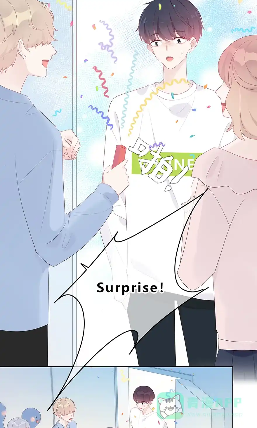 《最讨厌的你》第53话 第30页