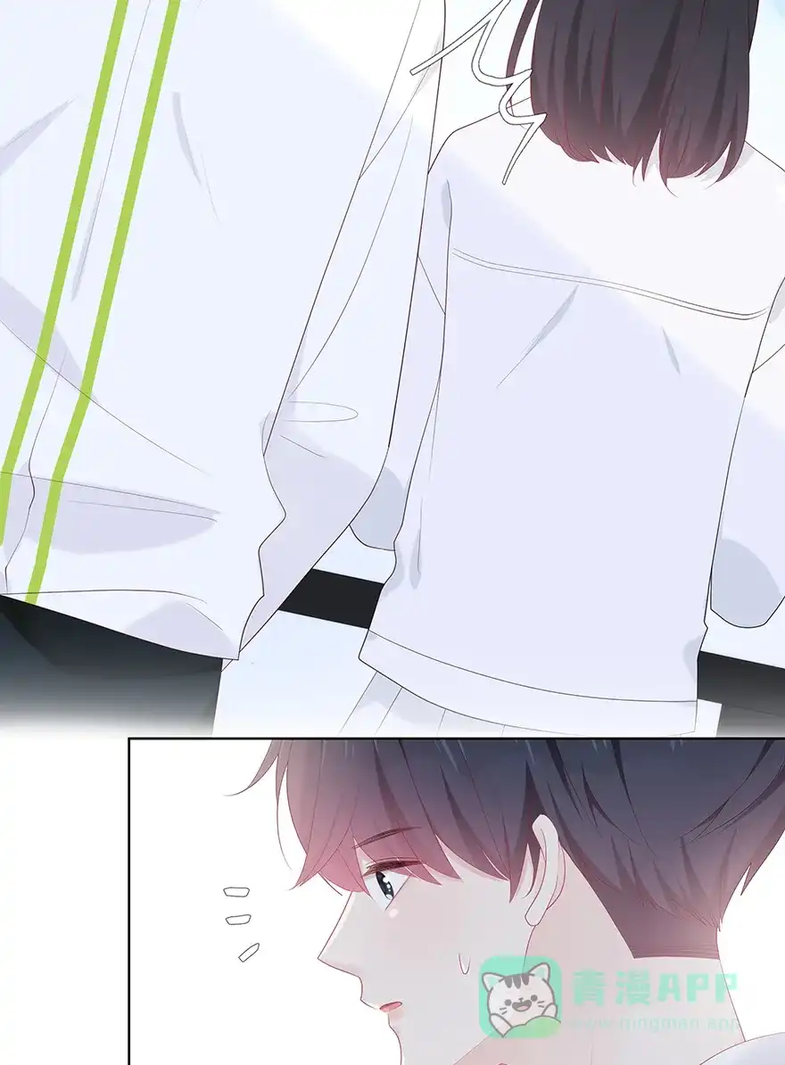 《最讨厌的你》第53话 第35页