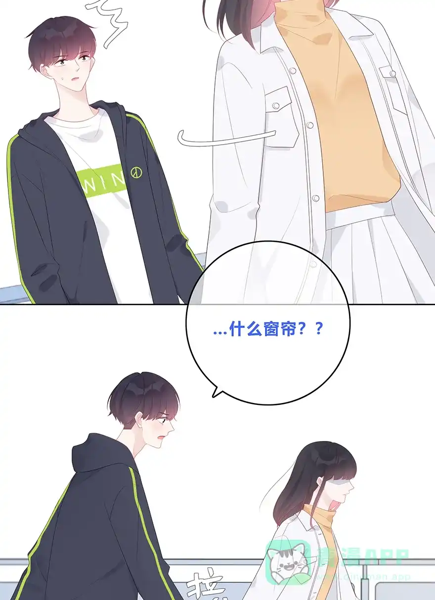 《最讨厌的你》第53话 第21页