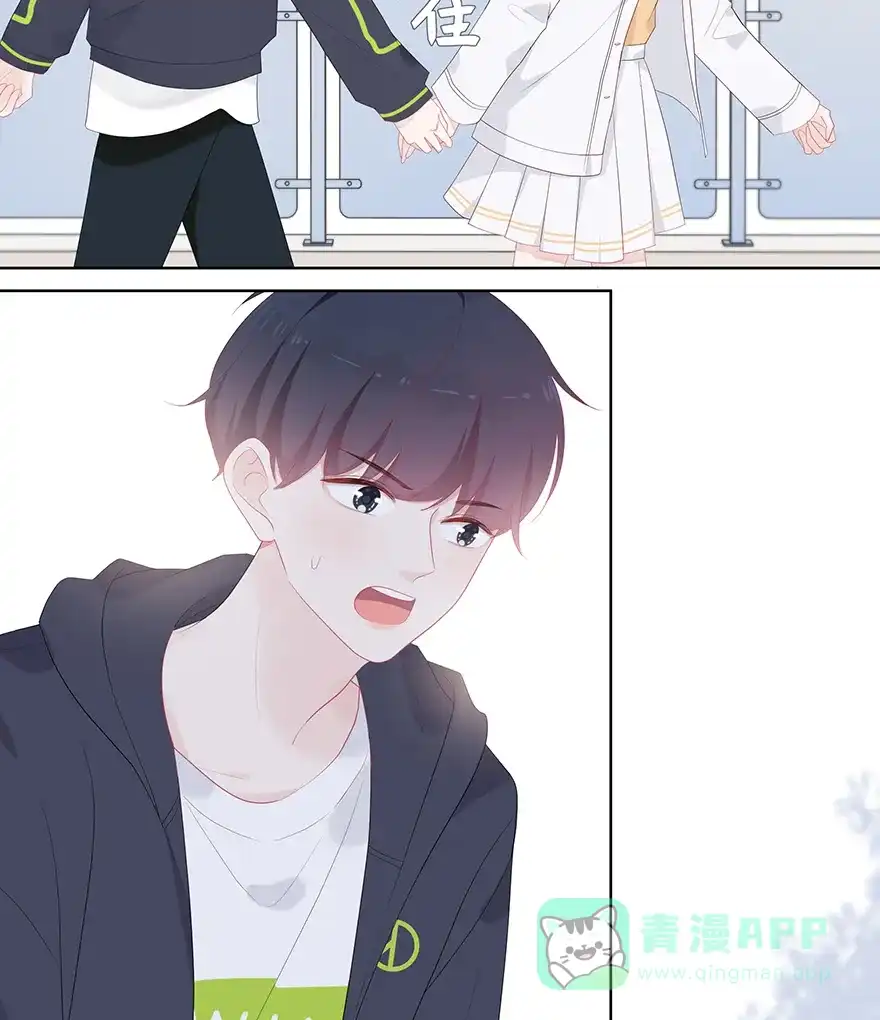 《最讨厌的你》第53话 第22页