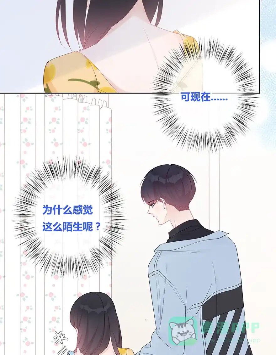 《最讨厌的你》第54话 第33页