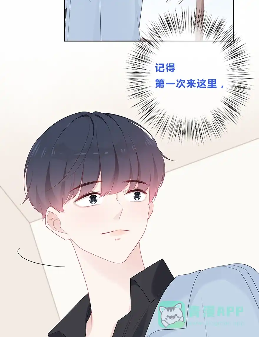 《最讨厌的你》第54话 第23页