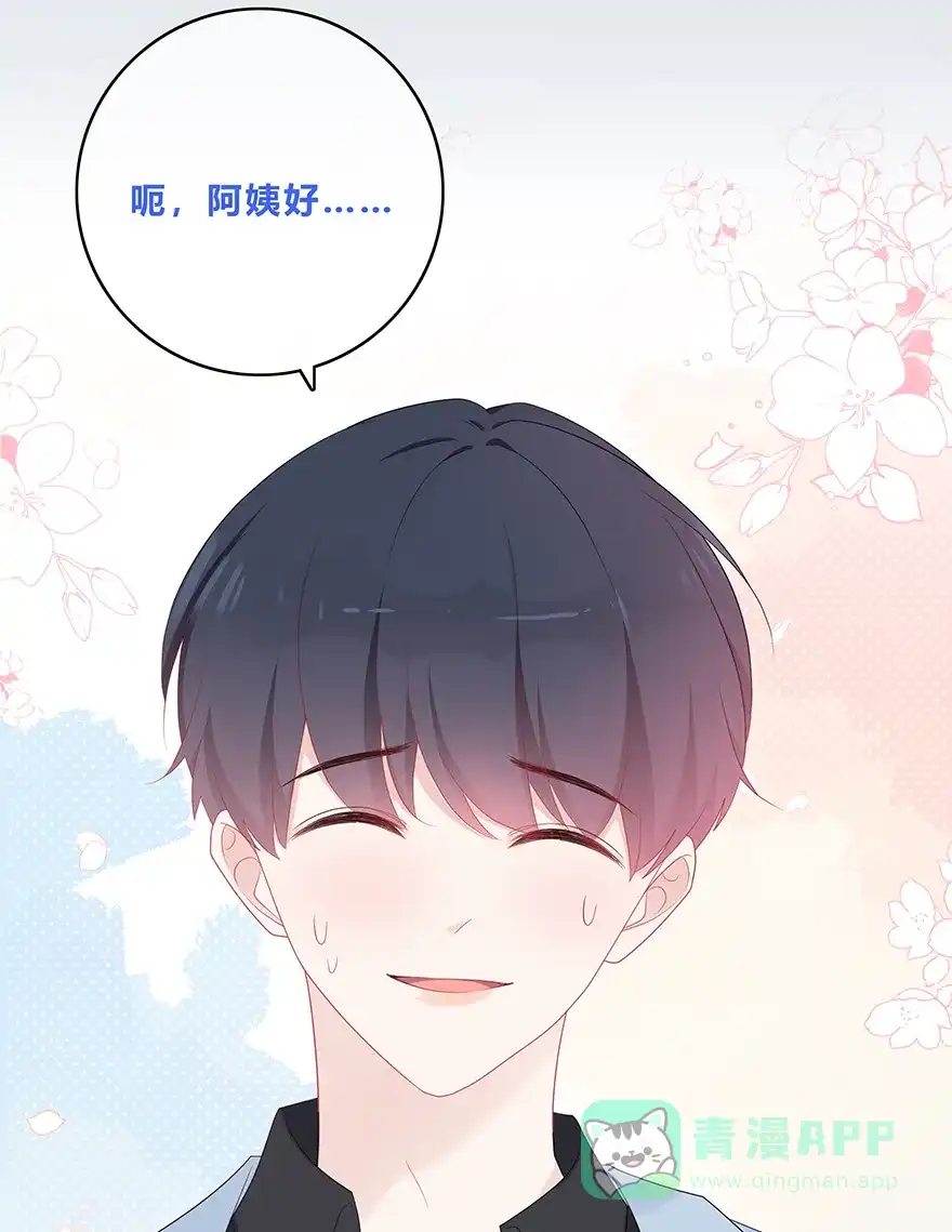 《最讨厌的你》第54话 第18页