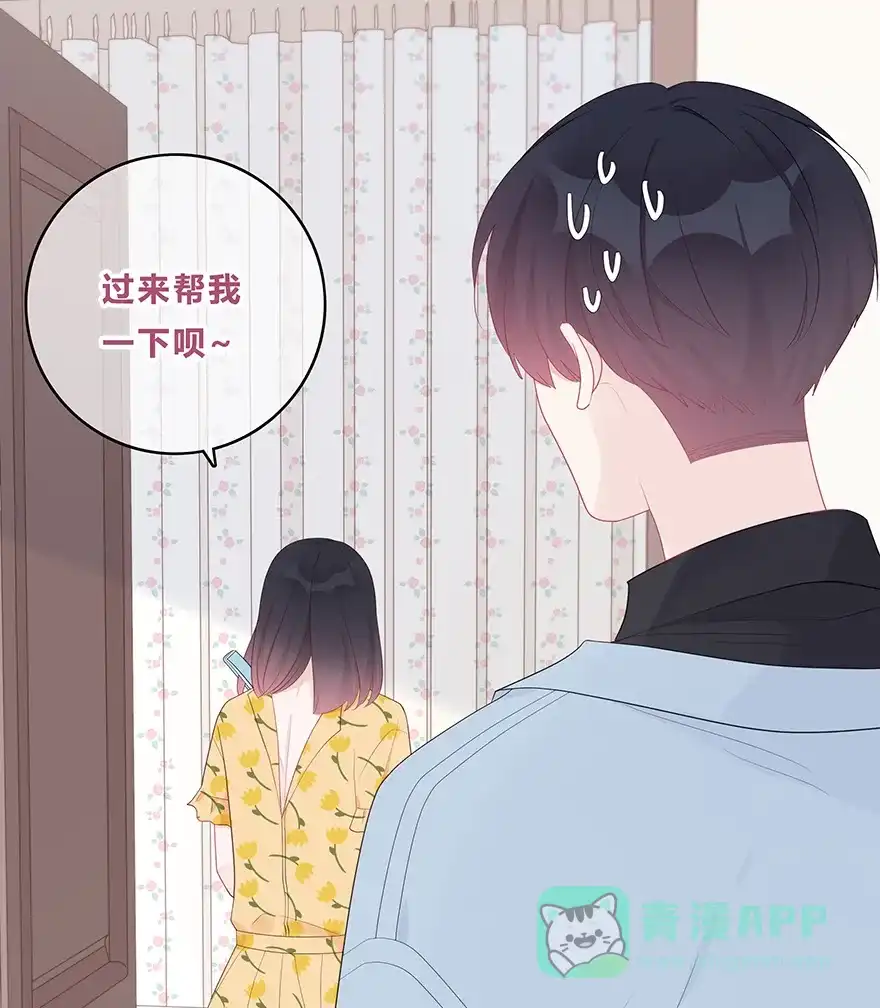 《最讨厌的你》第54话 第30页